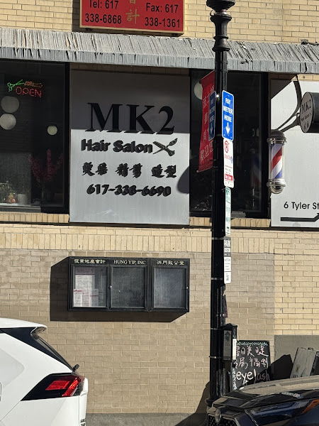 MK2 Hair Salon 4