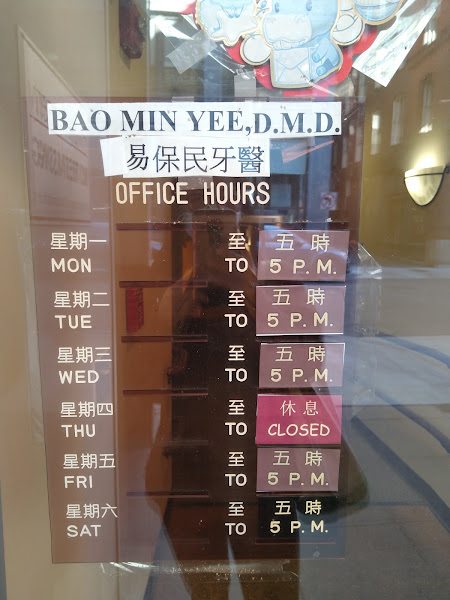 Bao Min Yee, D.M.D. 3