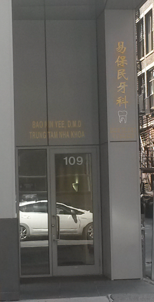 Bao Min Yee, D.M.D. 4