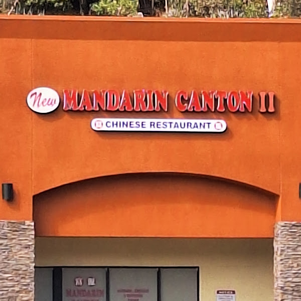 New Mandarin Canton Chinese Restaurant 1