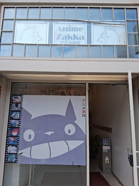 Anime Zakka