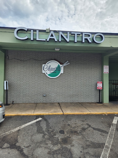Cilantro Kitchen