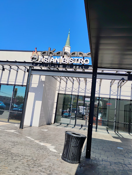 Akahana Asian Bistro - Charlotte 4
