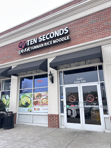 Ten Seconds 2