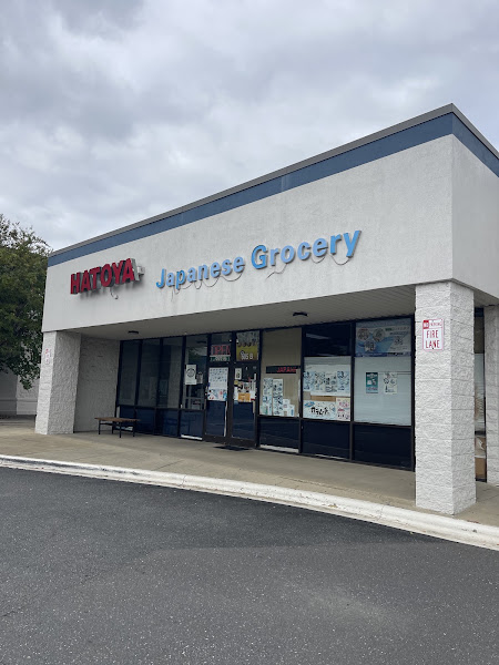 Hatoya Mart Japanese Food Grocery Since 1992
