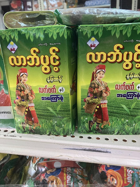 Myanmar Asian Store 3