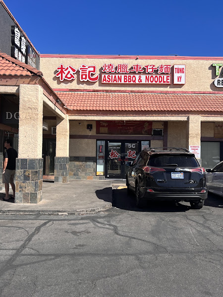 Asian BBQ & Noodle 4