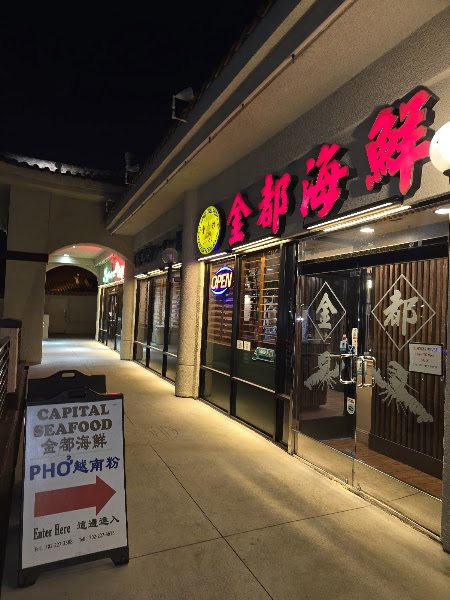 Phở Vietnam Restaurant 4