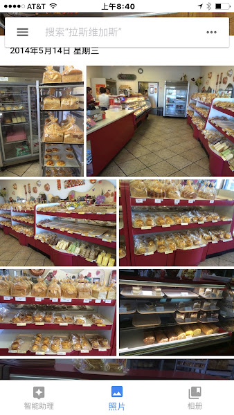 Sunville Bakery