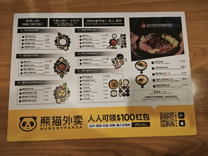 Ten Seconds Yunnan Rice Noodles 十秒到云南过桥米线 5