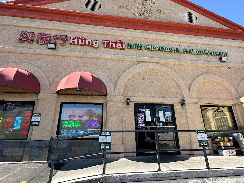 HTH Ginseng & Asian Grocery 2