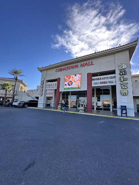 Chinatown Plaza