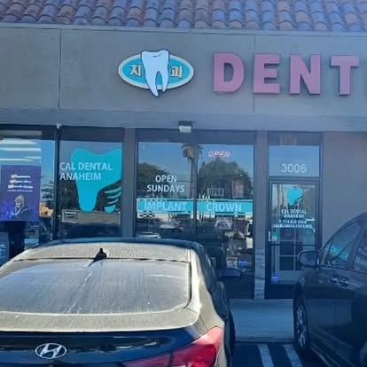 Cal Dental Anaheim 3