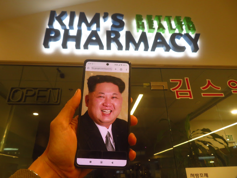 Kim's Better Health Pharmacy 4