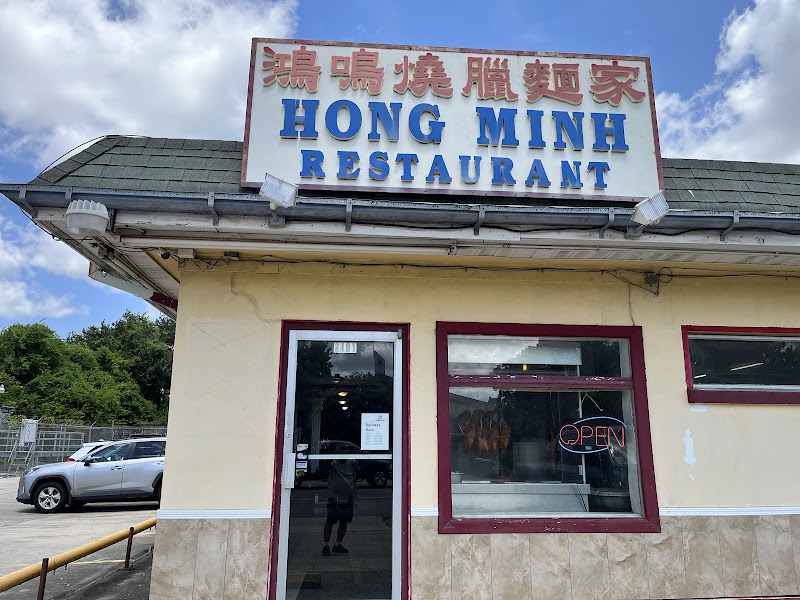 Hong Minh Restaurant (Harvey)