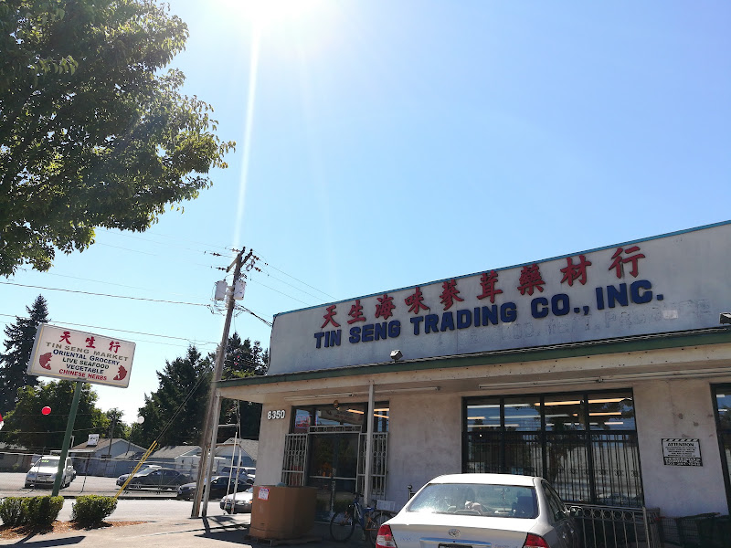 Tin Seng Trading Co 天生行 2