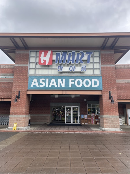 H Mart 4