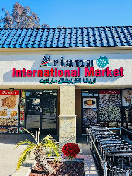 Ariana International Market Halal 3