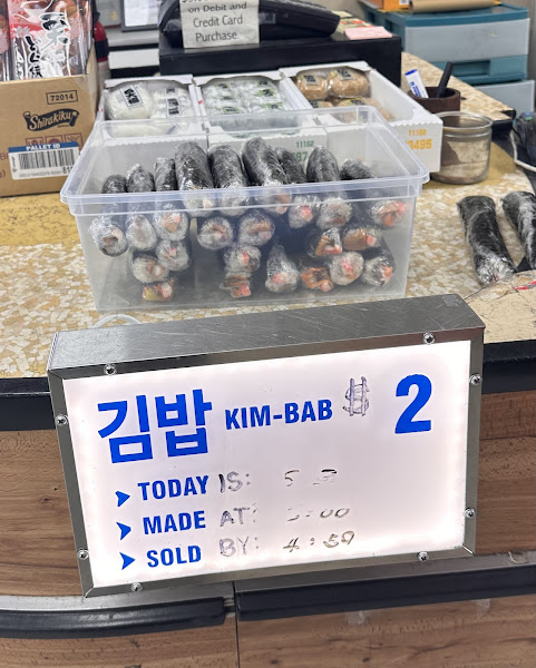Asian Market 2