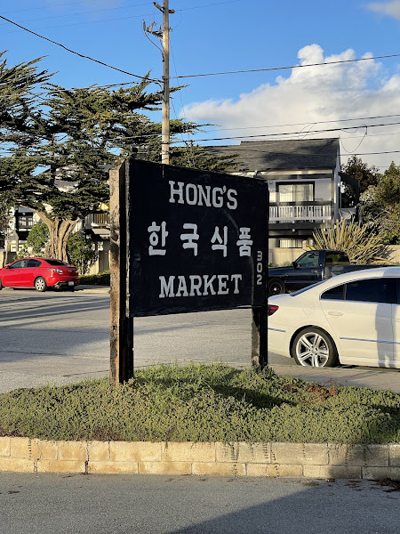 Hong’s Market 4