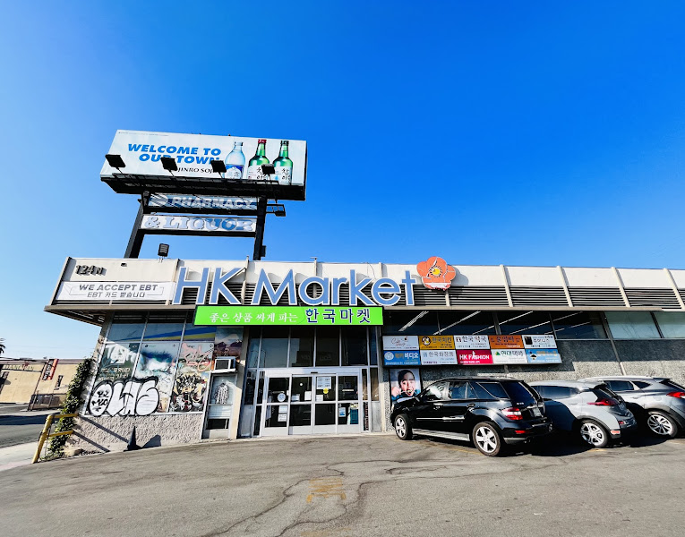 H K Market 1