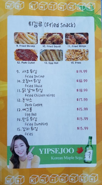 Garden Grove 노래방 썸 ing Karaoke we 5