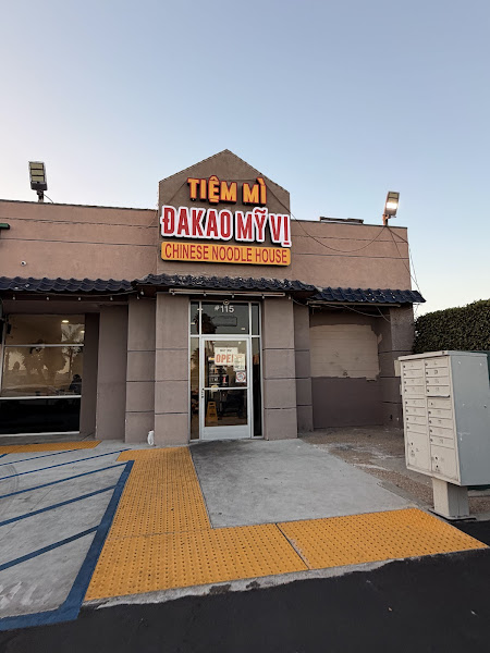 DAKAO MY VI Noodle House