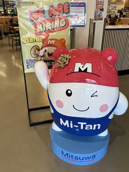 Mitsuwa Marketplace 5