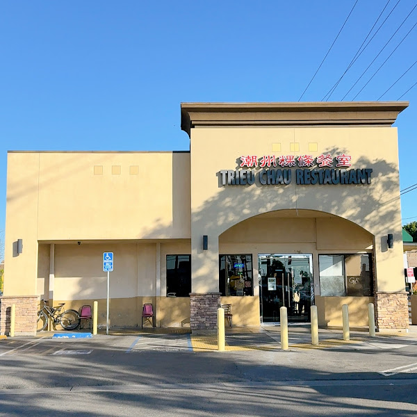 Trieu Chau Restaurant 1