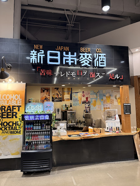 Mitsuwa Marketplace 1