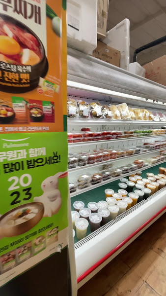 Hannam Chain Super Market 2