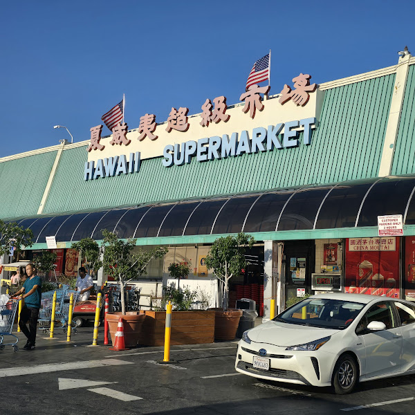 Hawaii Supermarket 1