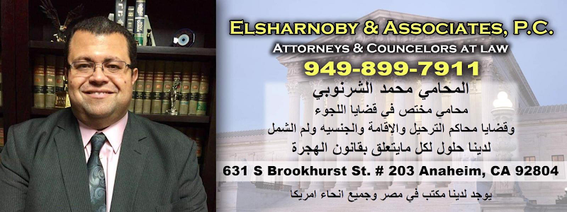 Elsharnoby & Associates, PC 2
