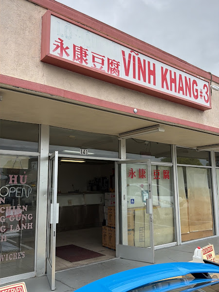 Vinh Khang 豆腐花