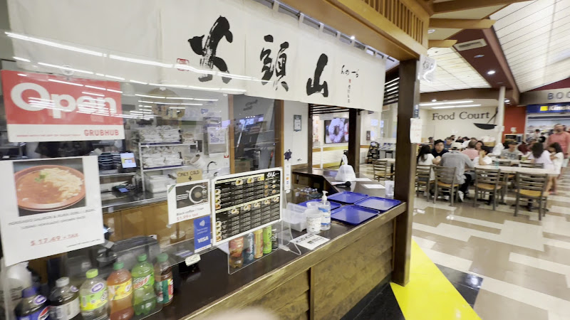 Mitsuwa Marketplace - San Jose 2