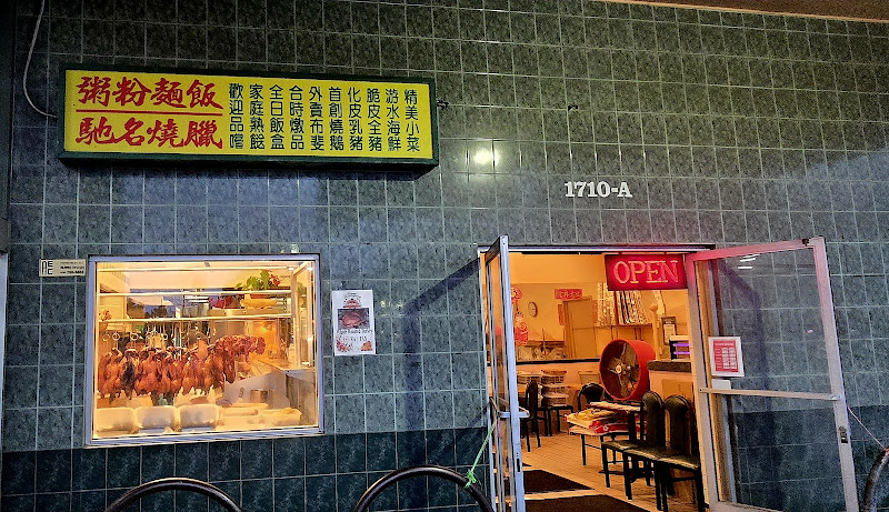 Lion Supermarket