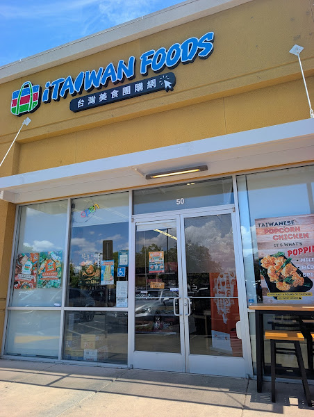 iTaiwan Foods - San Jose Store