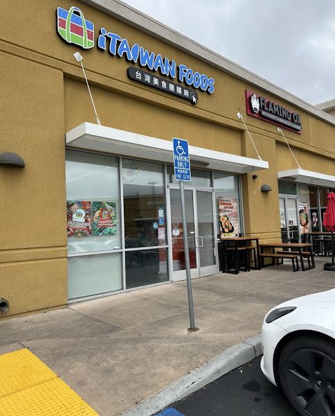 iTaiwan Foods - San Jose Store 3