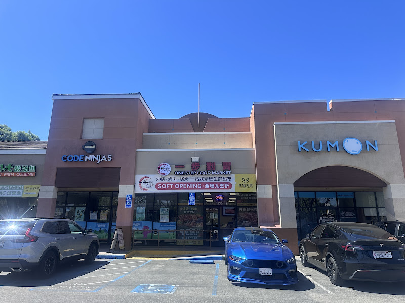 ONE STEP FOOD MARKET 一步到胃 1