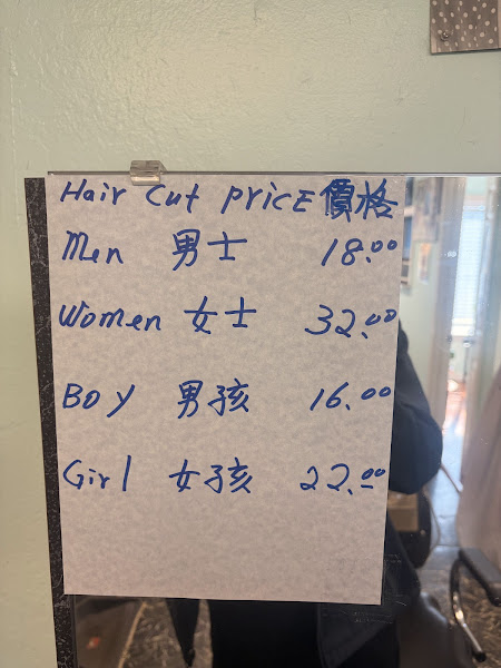 De Young Beauty Salon 1