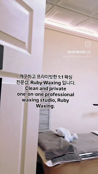 RubyWaxing 2