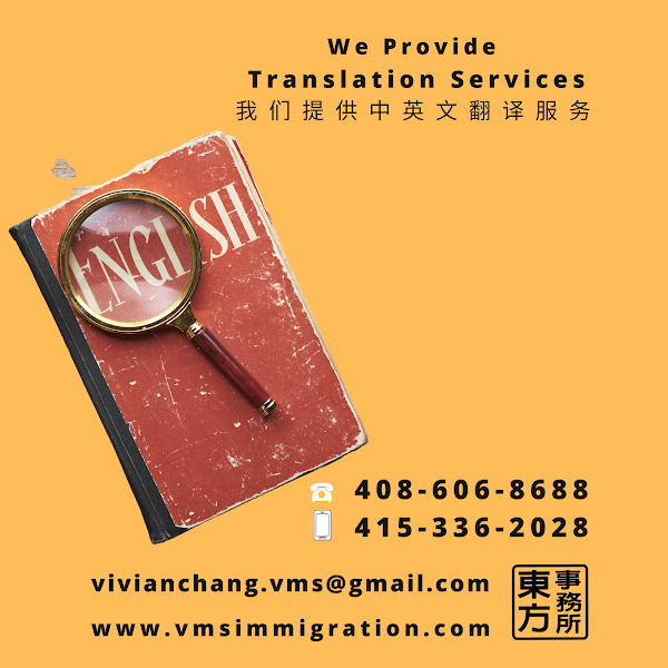 VMS & Associates, Inc. 5