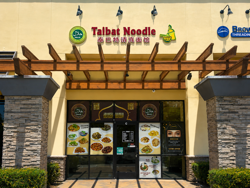 Taibat Noodle House 泰巴特清真面馆