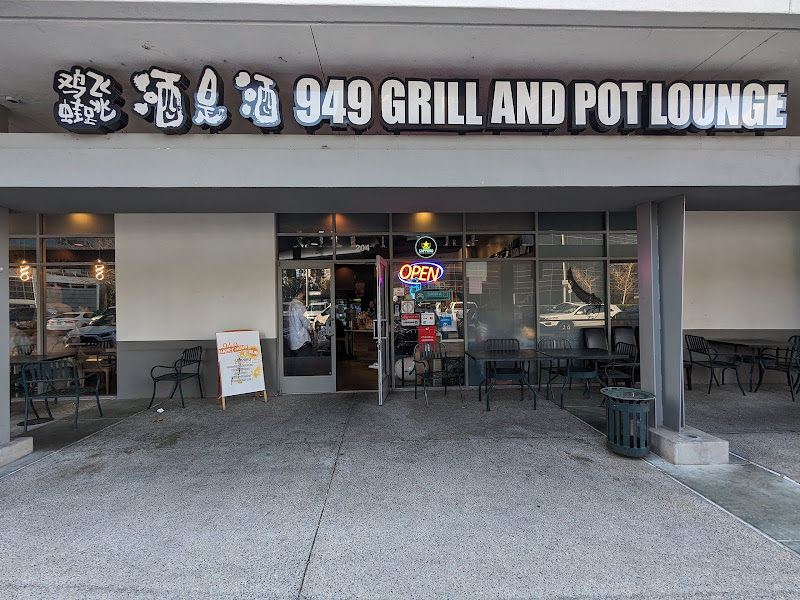 949 Grill Lounge 1