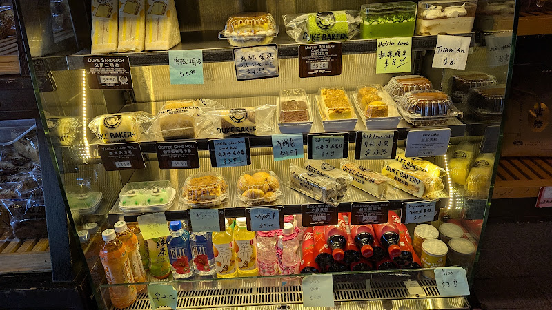 duke bakery 4