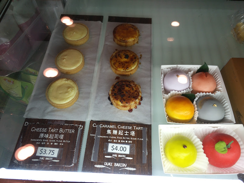 duke bakery 5