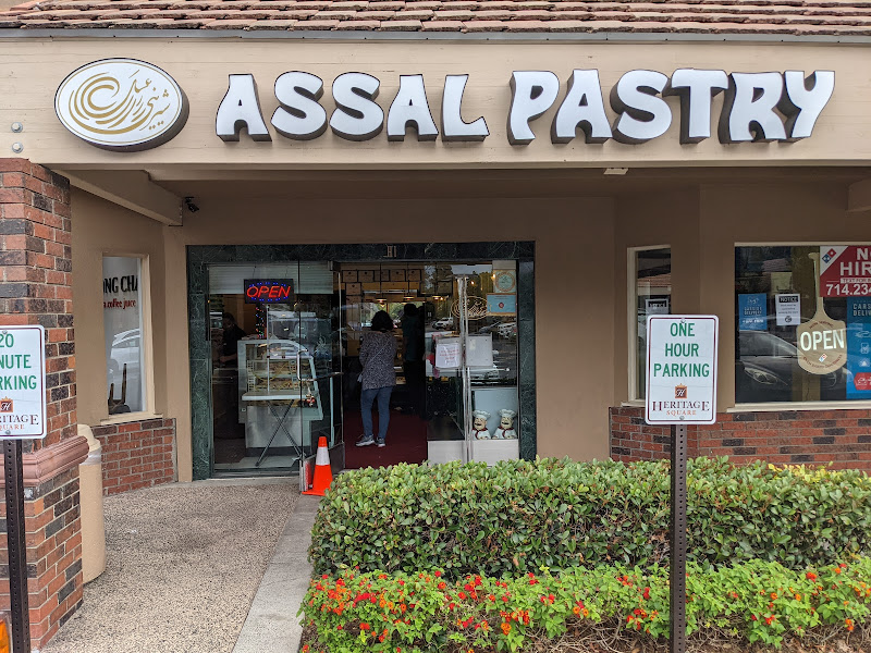 Assal Pastry 1