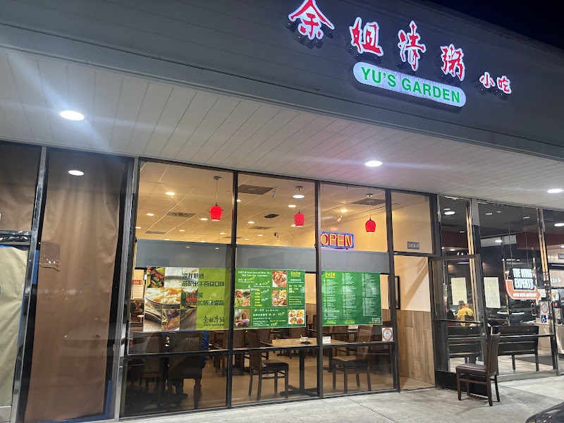 Yu's Garden