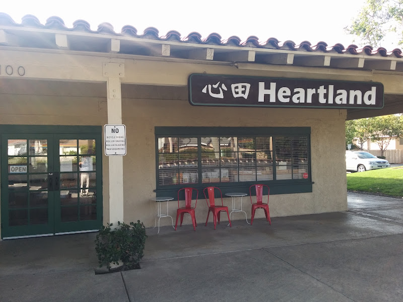 Heartland Organic & Natural Foods Grocery Store (Irvine) 心田天然有機商店 (爾灣店) 1
