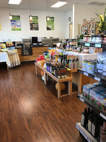 Heartland Organic & Natural Foods Grocery Store (Irvine) 心田天然有機商店 (爾灣店) 2